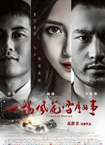 国产精品免费